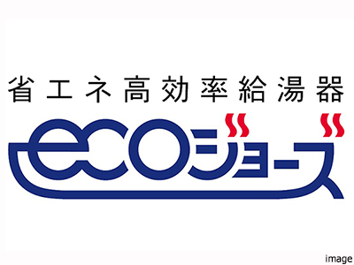 エコジョーズロゴ｜ザ・パークハウス代々木大山
